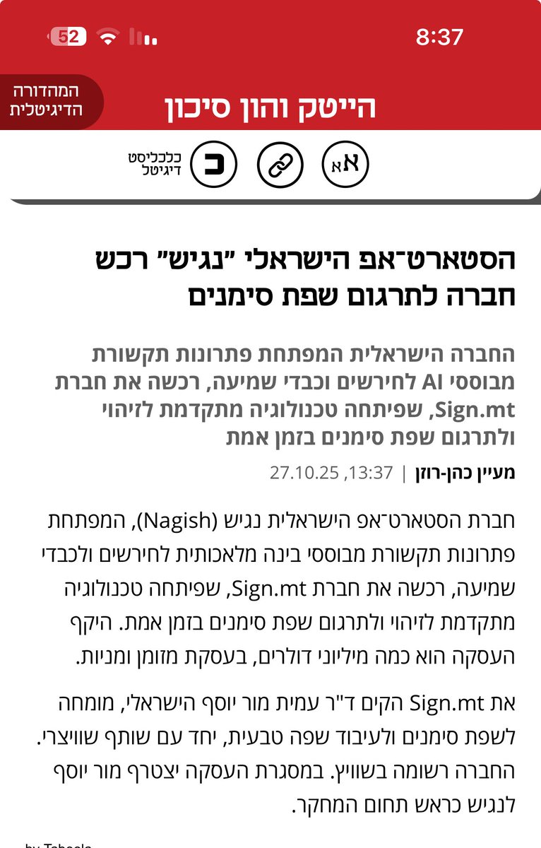 Dr. <a href="/amitmoryossef/">Amit Moryossef</a> , CS graduate, sold his sign-language tech startup Sign.mt to Nagish in a multi-million-dollar deal.
He now becomes Head of Research at Nagish.
A huge achievement—and another proof of <a href="/BarIlanU/">Bar Ilan University</a>’s role in shaping Israel’s next tech leaders