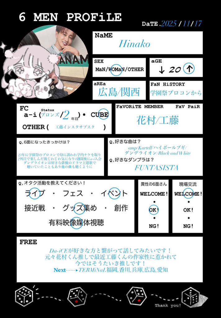 TERMiNaLに向けてお友達が欲しいですᐡඉ́ ̫ ඉ̀ᐡ♡ 反応でお迎えに