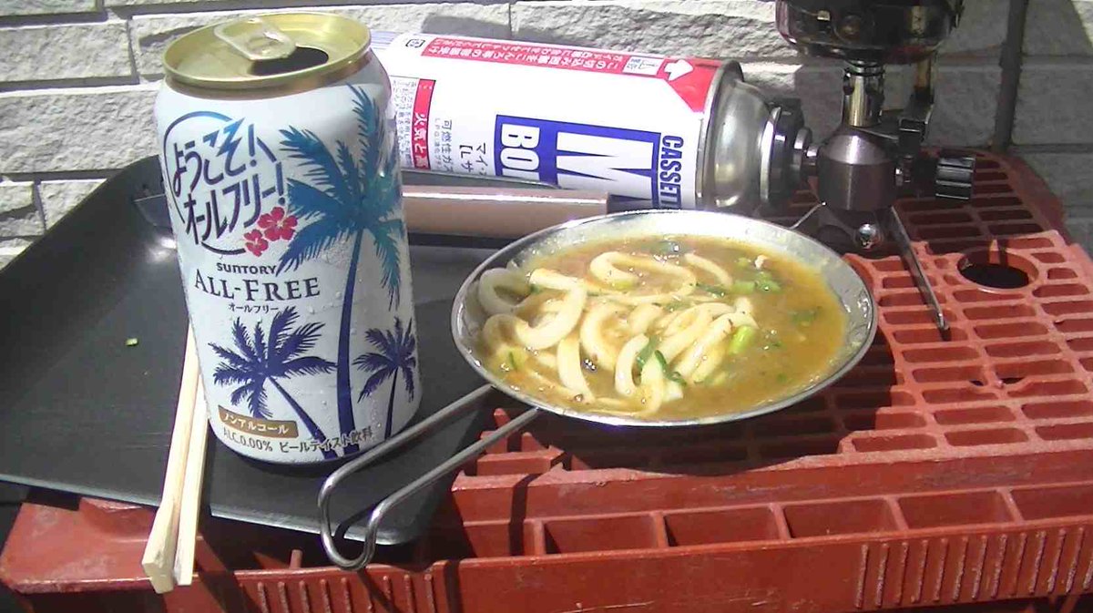 はてなブログに投稿しました
クマ100％回避！ 【秋キャンプ】【熊対策】拝啓 熊が怖くてキャンプに行けない人へΣ(ﾟДﾟ) - 鯉釣り🐟うり坊とまさる君の涙日記⭐ urimasaru.hatenablog.com/entry/2025/11/…
#はてなブログ #オールフリー #業務スーパー #おとなの大盛カレーうどんの素 #熊対策 #ベランダキャンプ