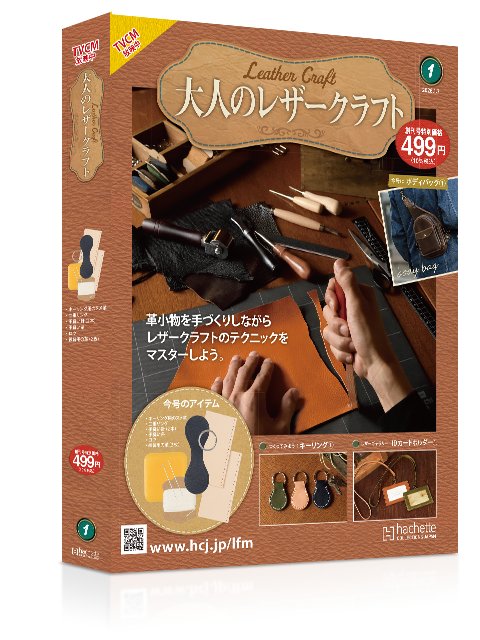 アシェット - 模型・組立・コレクティブル (@HCJ_Models) / Posts / X