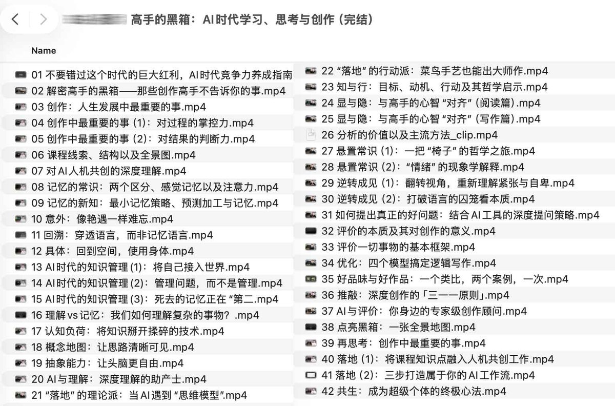 ahhhhfs's tweet image. 🌟 抓住AI红利！学会人机共创，成为超级个体 

👉ahhhhfs.com/77567/

#AI #Learning