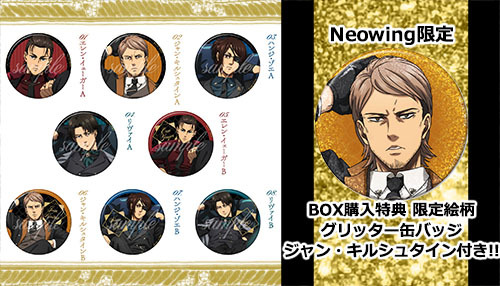 オリジナル特典付き！／ 【進撃の巨人 トレーディング 缶バッジ