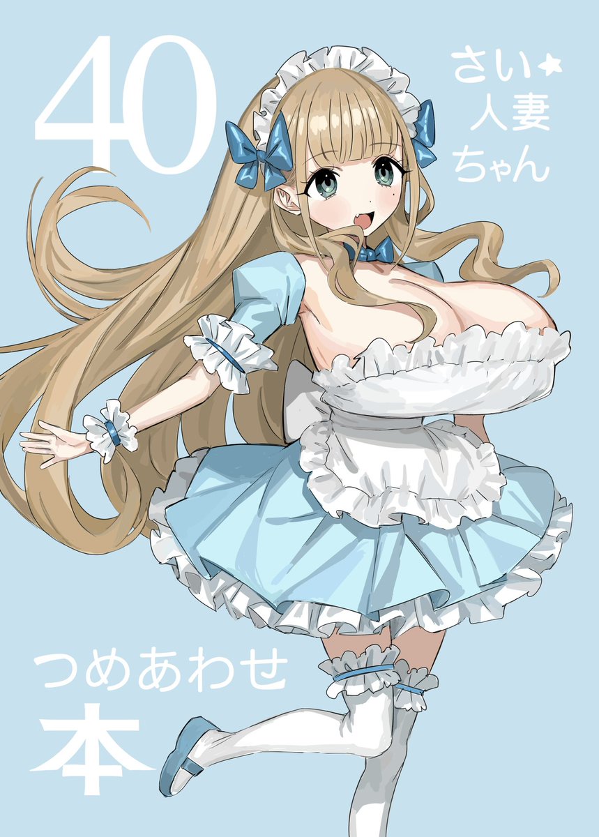 11/24日のコミティアの本入稿しました〜！
お品書きは後日出します…