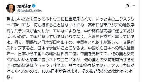 期間限定お値下げ！激レア！早い者勝ち！　陽堂追慕　故池田陽男氏　追悼文集 202506290001235-w500_0.jpg