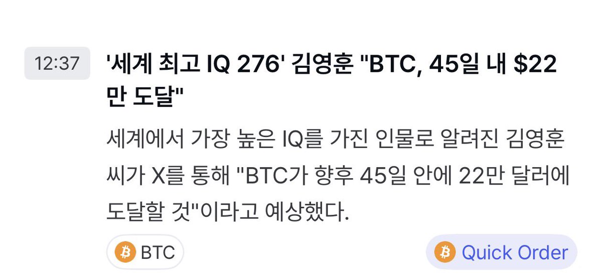 ganziboy11's tweet photo. 미국 망명을 신청하신 김영훈 씨

45일 내 BTC 22만불 콜!!!

HODL https://t.co/5ZmqlApb48