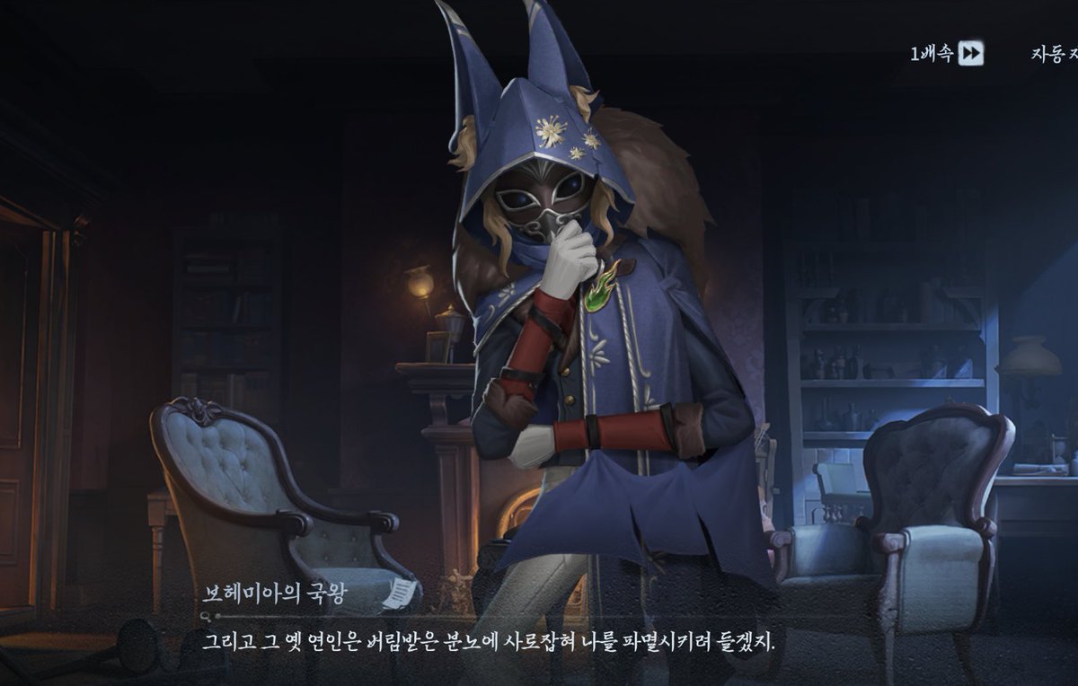 셜록 안 봤는데 국왕이 너무 싑새끼라 당황스러움