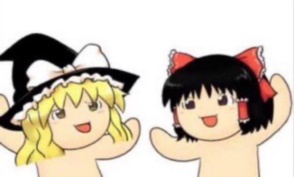 【頭悪そうやのに】

霊夢〜雨だぜ〜

　　　　　　　　　　　Les bénédictions du ciel ne nous apportent pas nécessairement des bénédictions〜