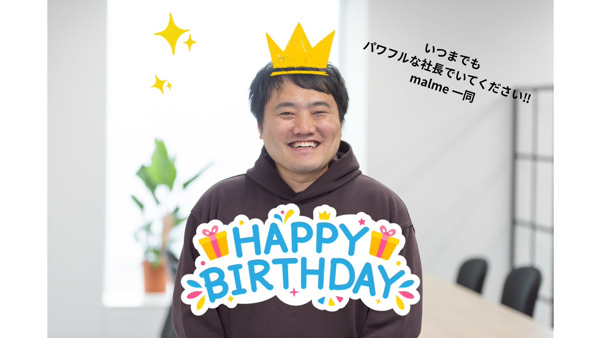 Malme【公式】 tweet media