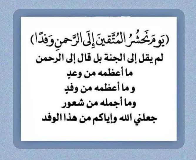 🌹أم عبدالله🌹 (@umalshaheed2013) on Twitter photo 