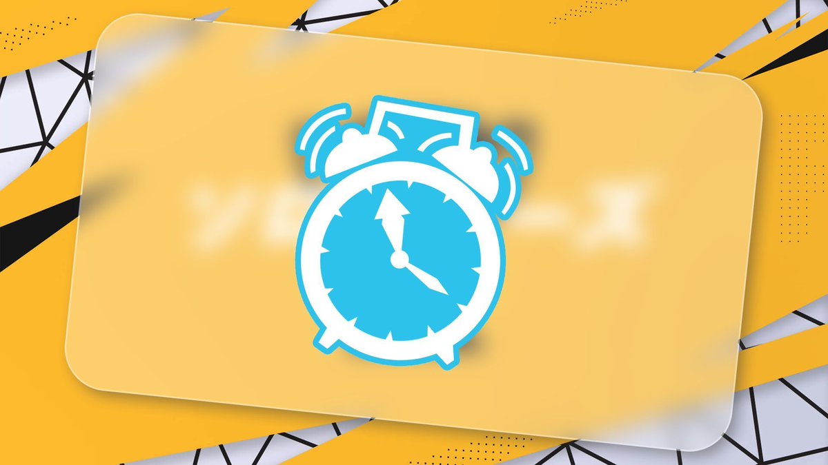 fnCompAssist's tweet image. 《 大会情報 》

ソロシリーズ ビクトリーカップの日程が変更されました。

11月19日 (水) → 11月18日 (火)
※時刻は18:00～21:00となります。

#fnCompAssist