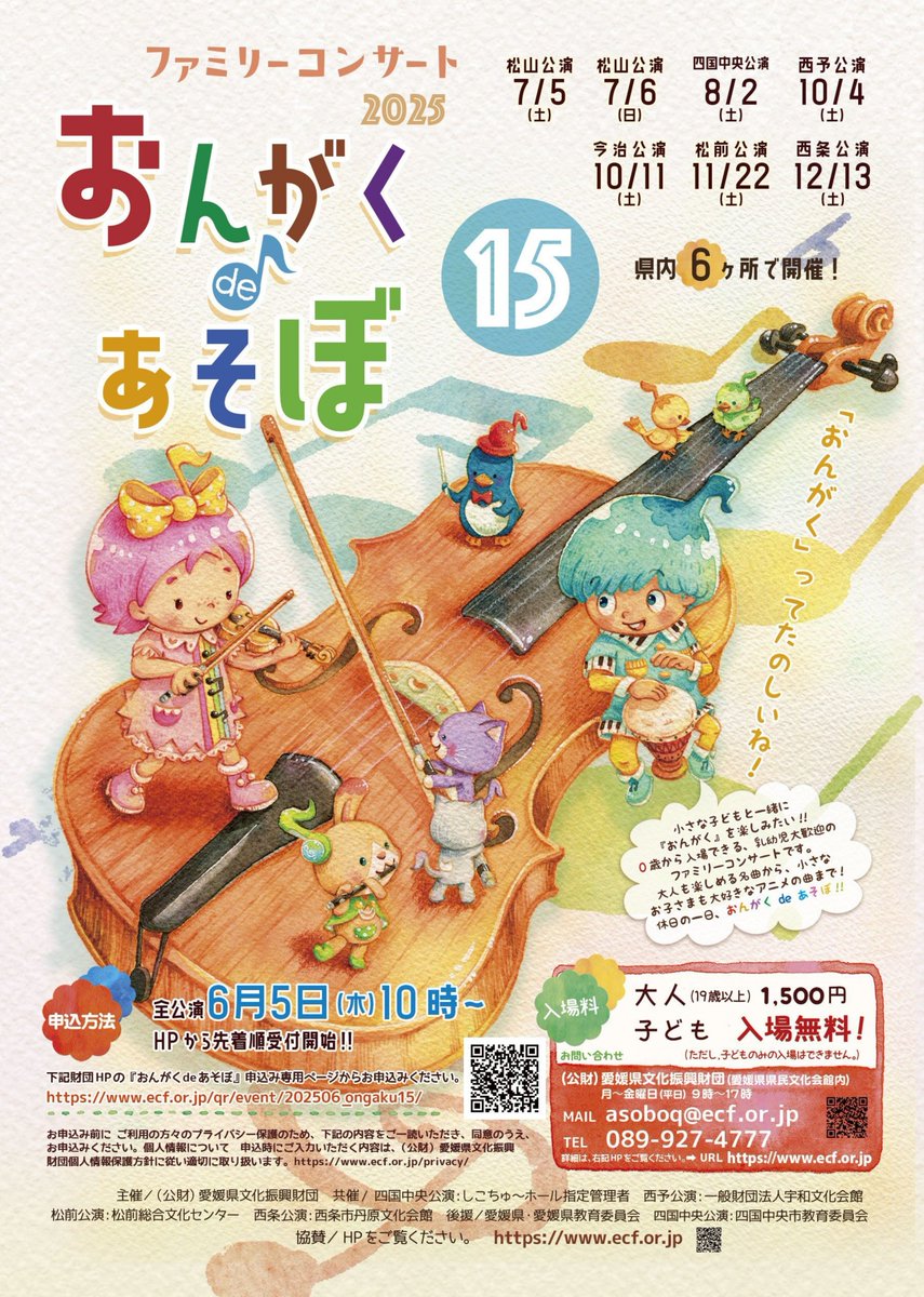 遺伝子組換こども会　秘蔵ライブ映像集 遺伝子組換こども会 秘蔵ライブ映像集 遺伝子組換こども会 秘蔵ライブ