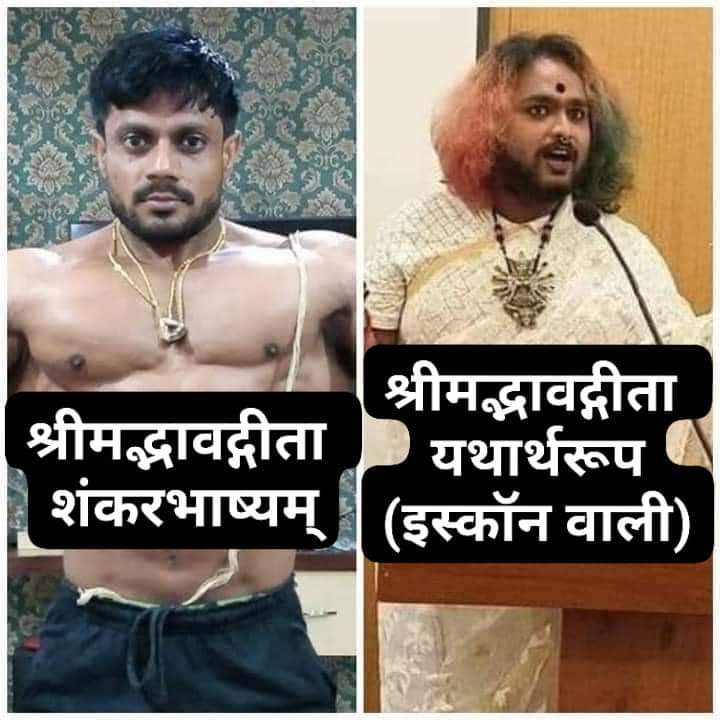 Parambramha9's tweet image. For Trads,
Have some Fun.

P.S: Someone sent me.