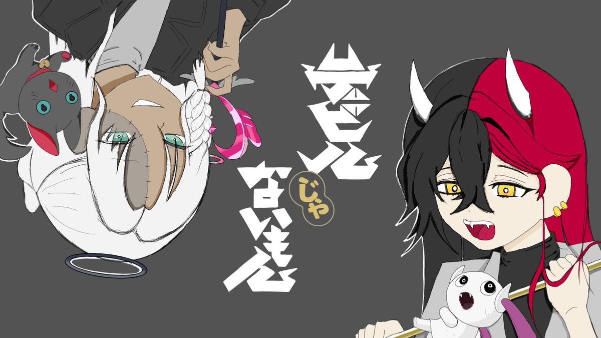 Rin (@kurogami240222) / Posts / X