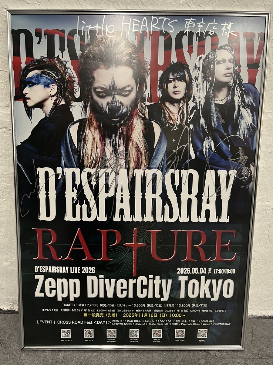 D'ESPAIRSRAY (@despairsrayinfo) / Posts / X