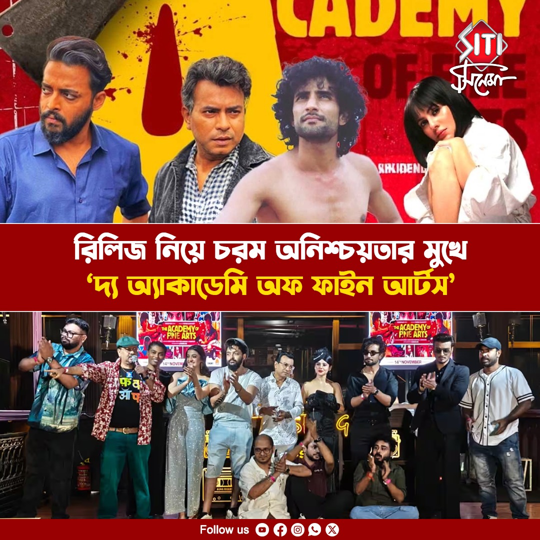 Siti Cinema tweet media
