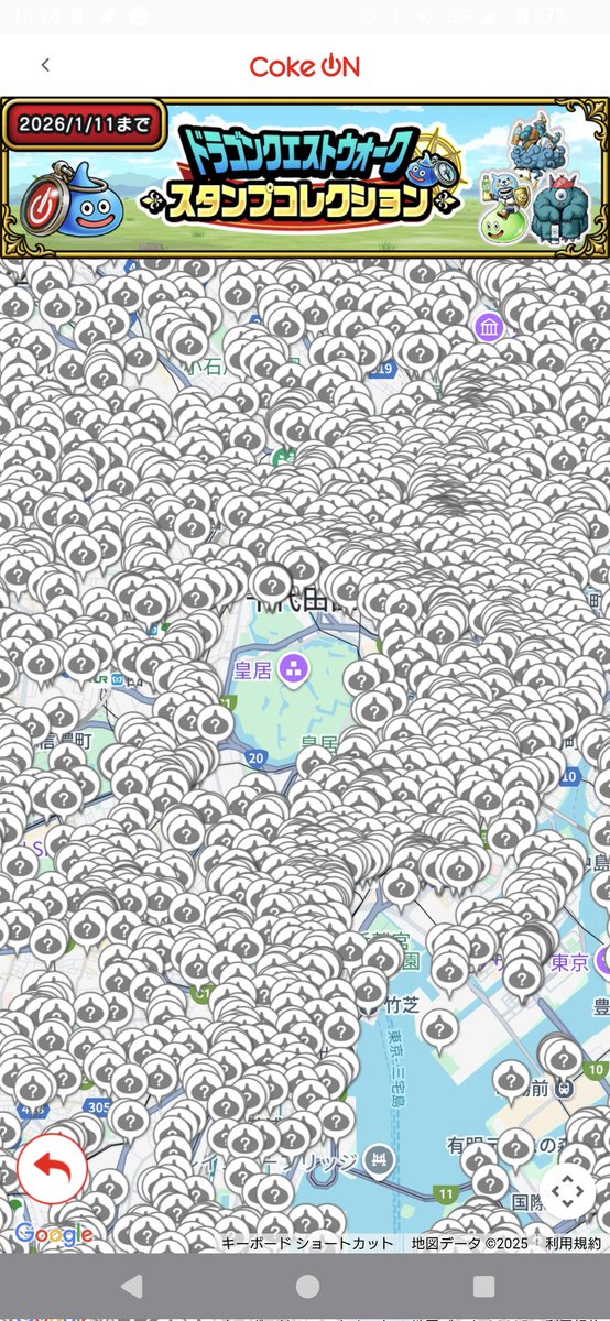 皇居に自販機が無いことしかわからん