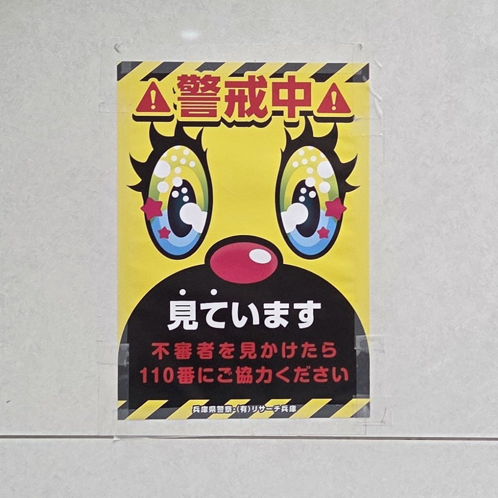 Off Limits (@ShachikuFOREVER) / Posts / X