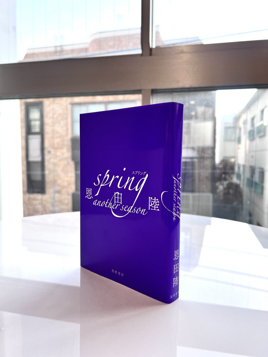 限定愛蔵版の内容紹介》 ➁『spring another season』 【12/10発売