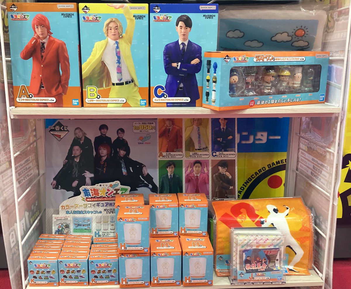 ╭━━━━━━╮ #東海オンエア ╰━━━v━━╯ 1️⃣回