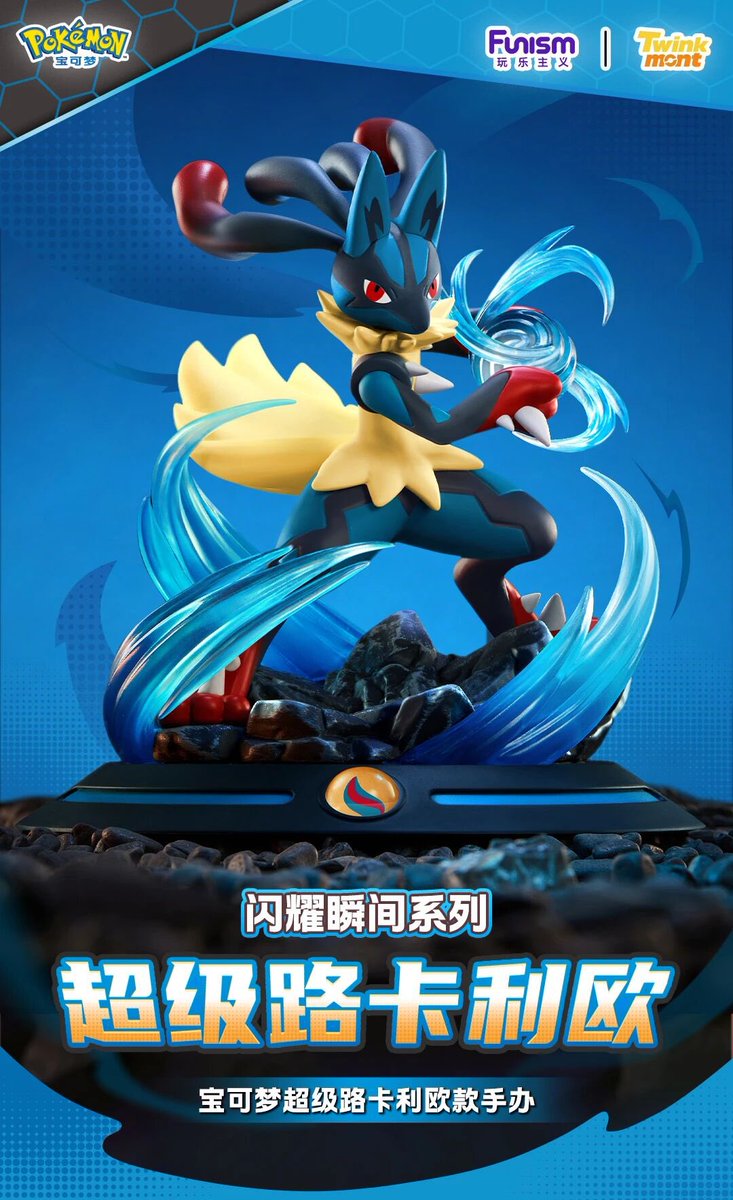 海外ポケモングッズ ニュース🍄】 国外メーカーfunismよりメガシンカ