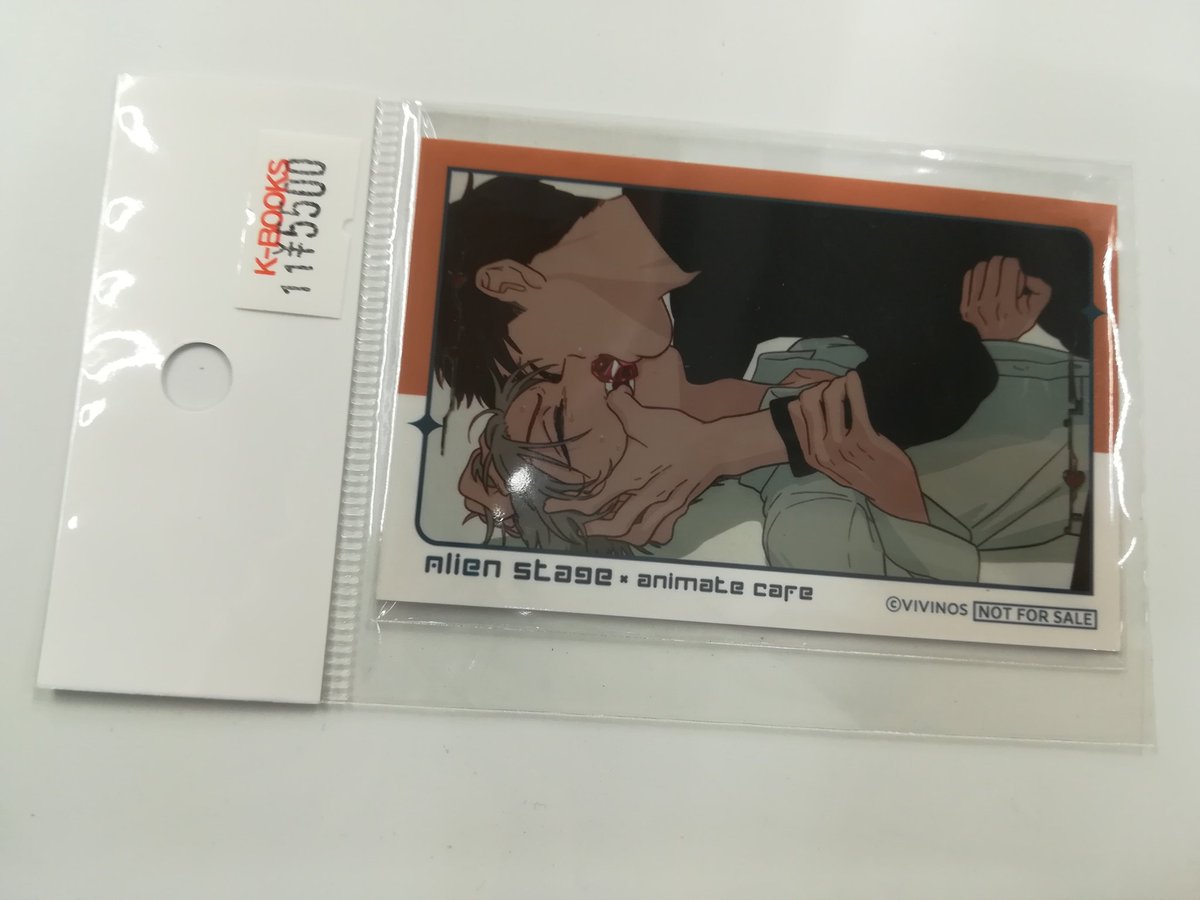 エイリアンステージ　アニメイトカフェ　フォトカード　イヴァン　まとめ売り エイリアンステージ アニメイトカフェ フォトカード イヴァン まとめ