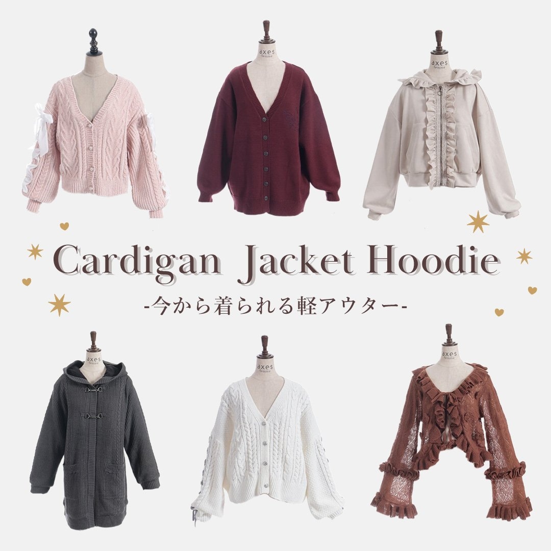 Axes…自己紹介ご確認ください　 axes femme (@axesfemme_tweet) / Posts / X