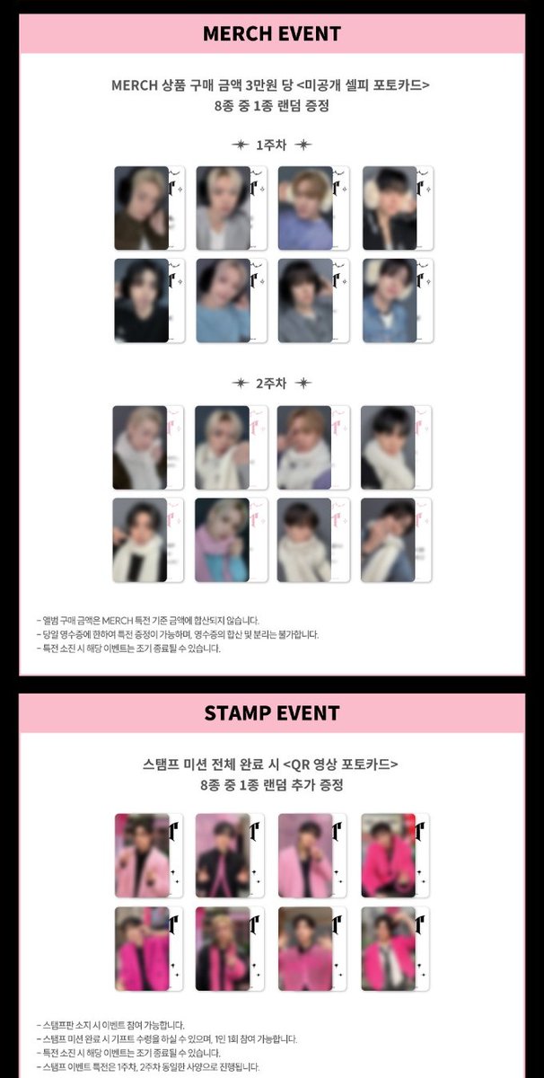 Stray Kids スキズ DO IT ポップアップ QRトレカ ハン Stray Kids XMAS