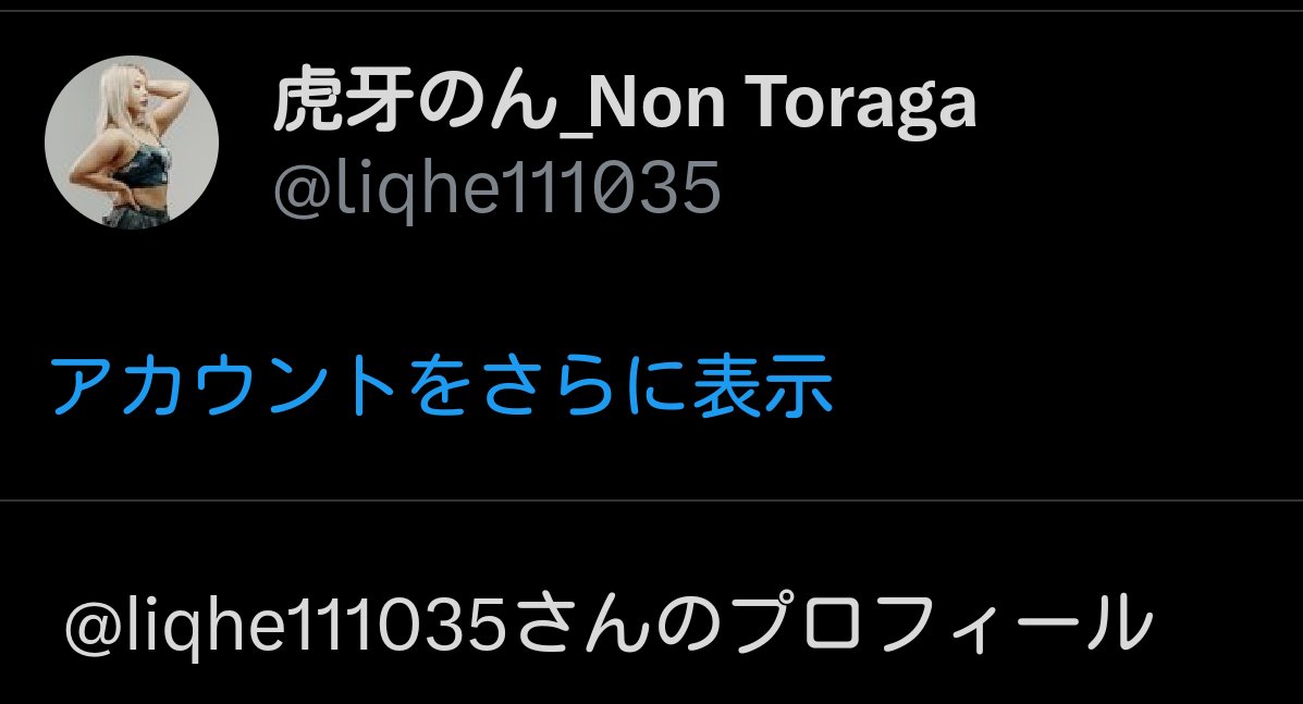 ご報告ありがとうございます！ 大迷惑詐欺野郎が現れたようですので