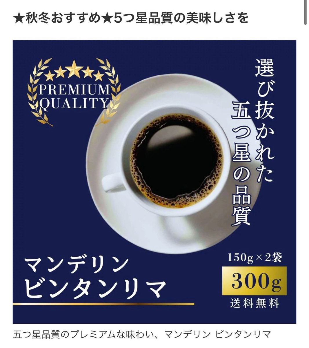 mantencoffee's tweet photo. 珈琲にこだわるあなたへ

https://t.co/n2giKJiwWN https://t.co/WKDMEKUEh8