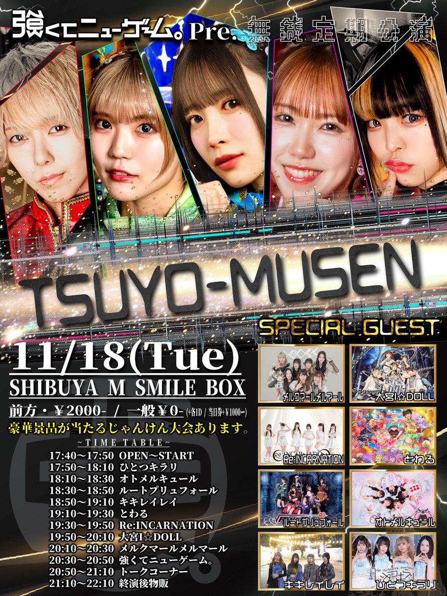 アンジュルム スマイレージ チェキ 当選 匿名取引 世界に1枚 アンジュルム スマイレージ チェキ 当選 匿名取引 世界に1枚