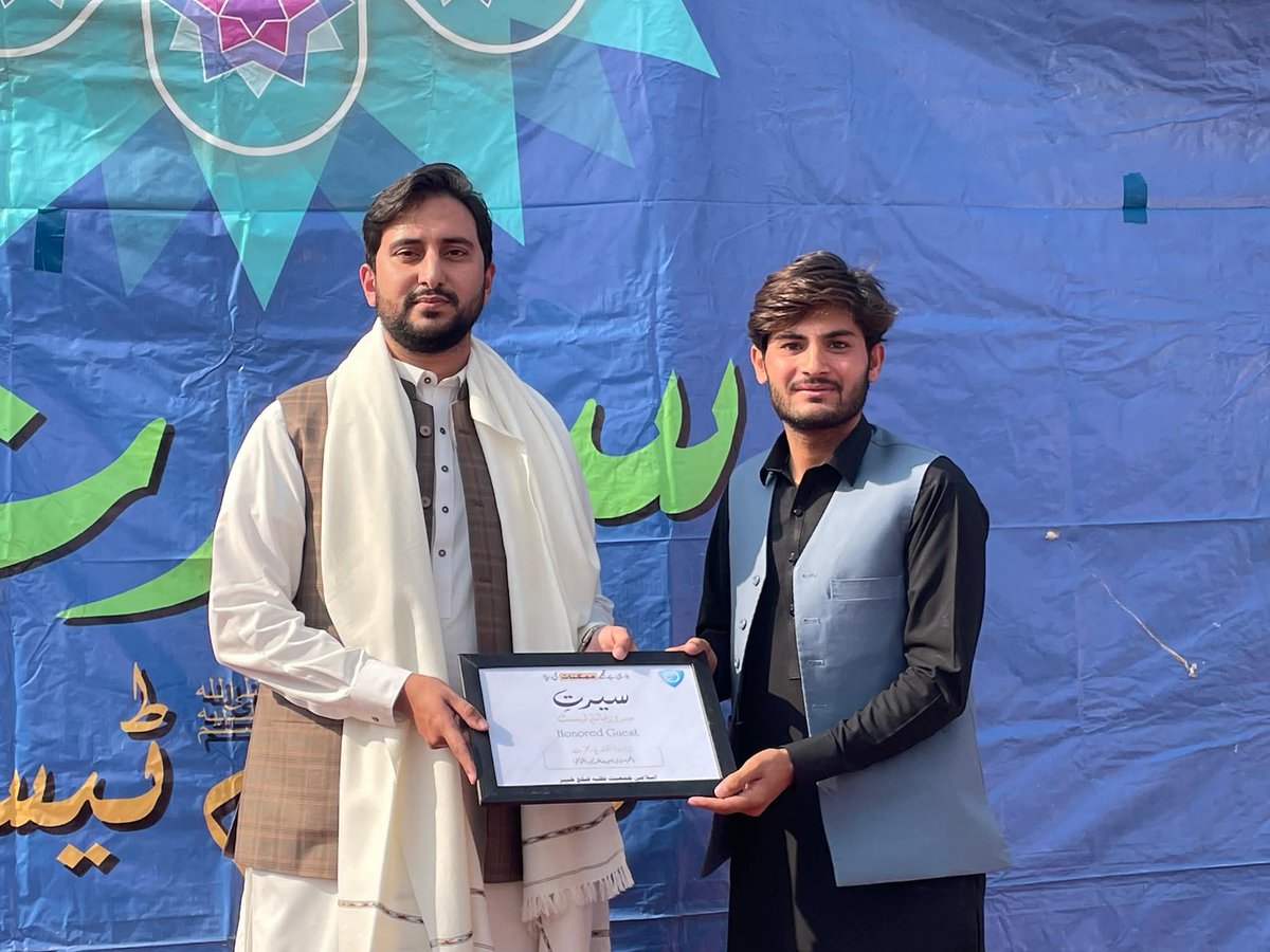 اسلامی جمعیت طلبہ خیبر کے زیرِ اہتمام سیرتُ النبی ﷺ ٹیسٹ کا انعقاد کیا گیا۔
ناظم اسلامی جمعیت طلبہ خیبر پختونخوا، برادر اسفندیار عزت نے خصوصی شرکت کی اور خطاب کیا۔
ناظم ضلع خیبر برادر روح اللّٰہ آفریدی نے پروگرام کا یادگار شلیڈ پیش کیا

#KPJamiat