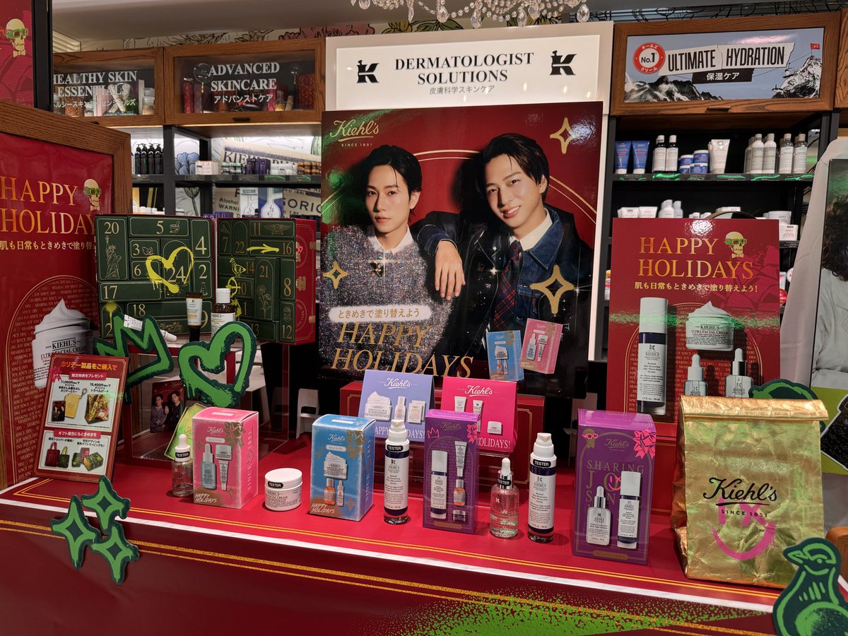 今日はルミネ10%オフ行ってきたー！キールズでてらはしミラーげっと