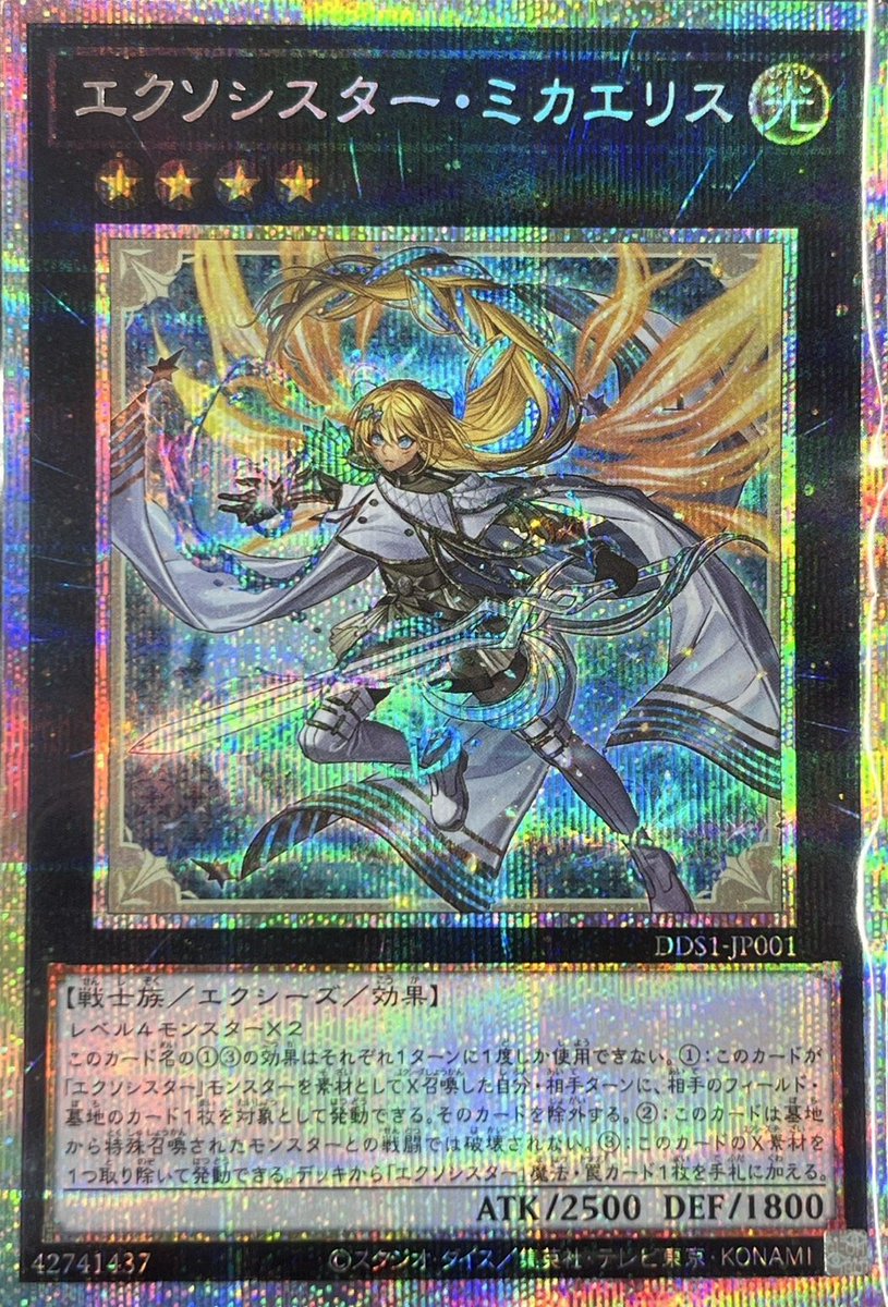 福福トレカ #遊戯王 通販店》 ✨ポイント還元有でお得にお買い物