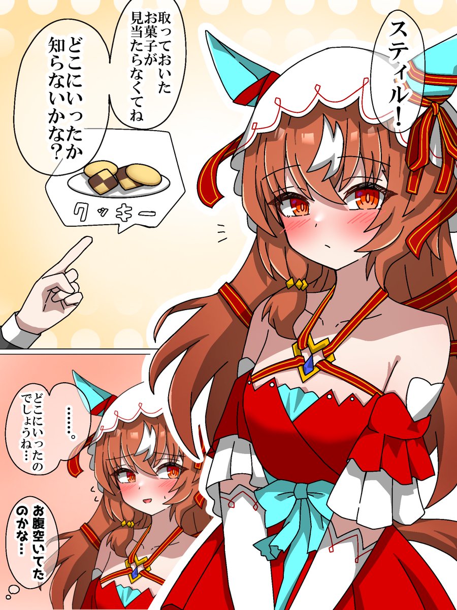 masa (@masa33974305) / Posts / X