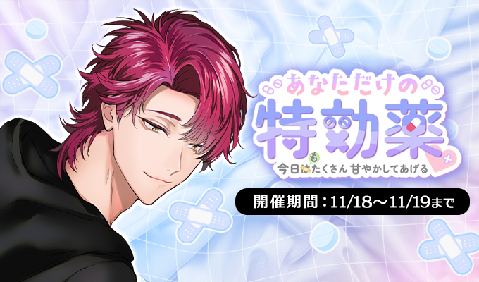 公式】PLUSMATE【プラスメイト】 (@plusmate00) / Posts / X