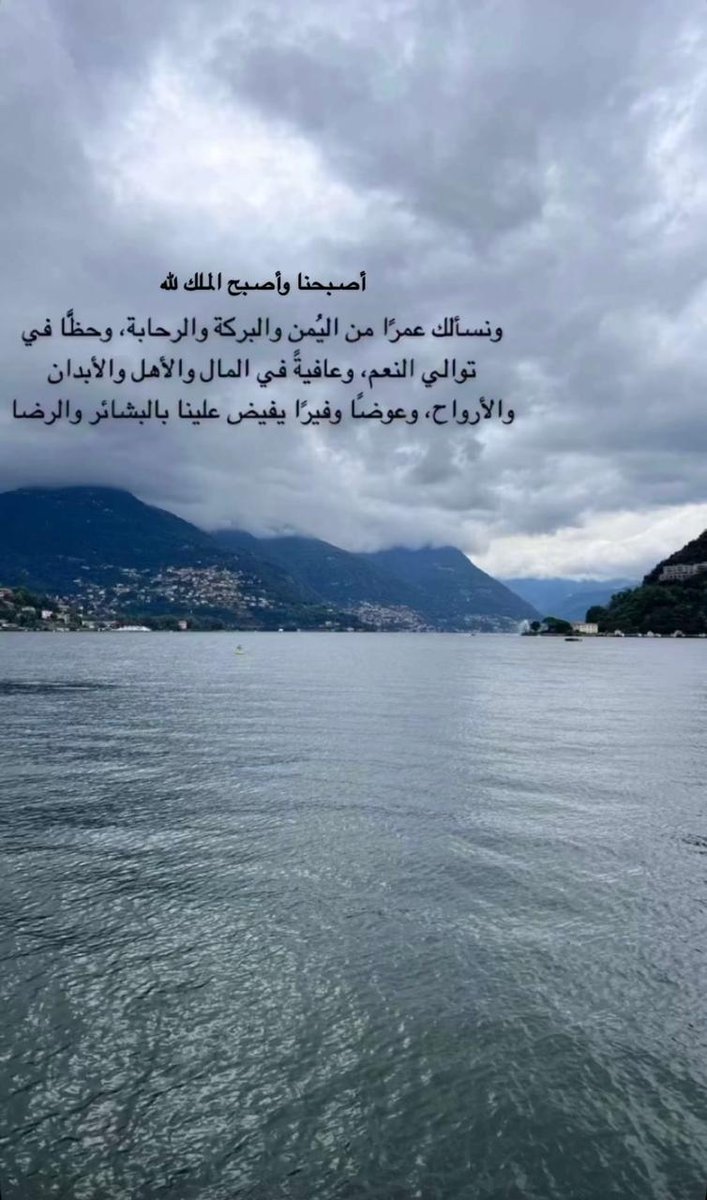 🌹أم عبدالله🌹 (@umalshaheed2013) on Twitter photo 