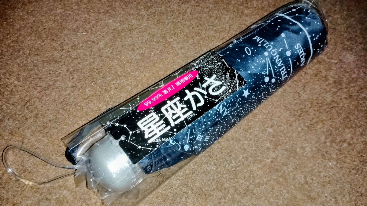 pereblacktail's tweet photo. NASAのハッカソン 宇部会場の景品が届きました!
宇宙食・宇宙グッズ販売の宇宙の店より
全天星座折り畳みかさ
布地がしっかりしていて晴雨兼用です
開くだけでわくわくします!
#SpaceAppsChallenge #SpaceAppsUbe https://t.co/8mNSFxOOf3