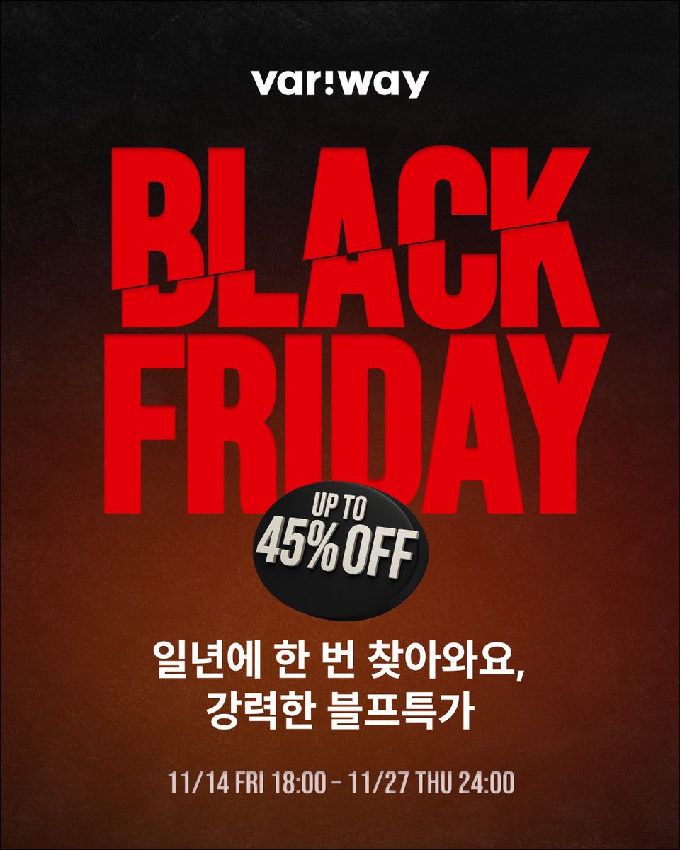 배리웨이 variway tweet media