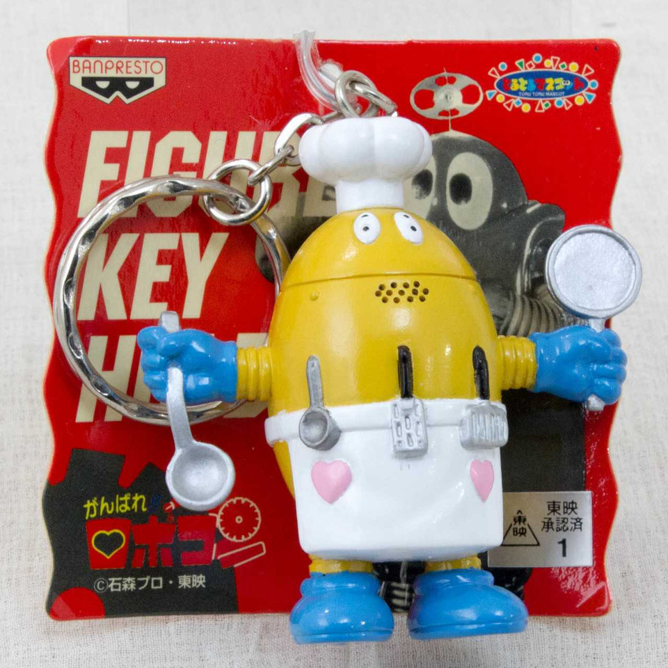 JapanimediaEX's tweet image. Bring retro tokusatsu charm to your collection with this *Ganbare!! Robocon* **Robokui** figure key chain. A fun Toei/Ishinomori-style collectible perfect for fans of classic 70s hero series.

🔗 Check here  
japanimedia-ex.com/search.php?sea…

#Robocon #Tokusatsu