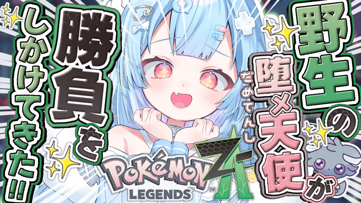 はじまるよ⊂( ᴖ ̫ ᴖ )⊃ 突然ですがお披露目いきます‼️‼️