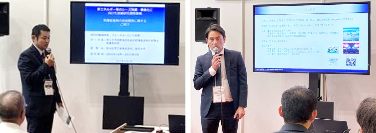 NEDO 新エネルギー・産業技術総合開発機構 tweet media