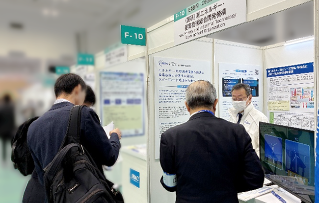 NEDO 新エネルギー・産業技術総合開発機構 tweet media