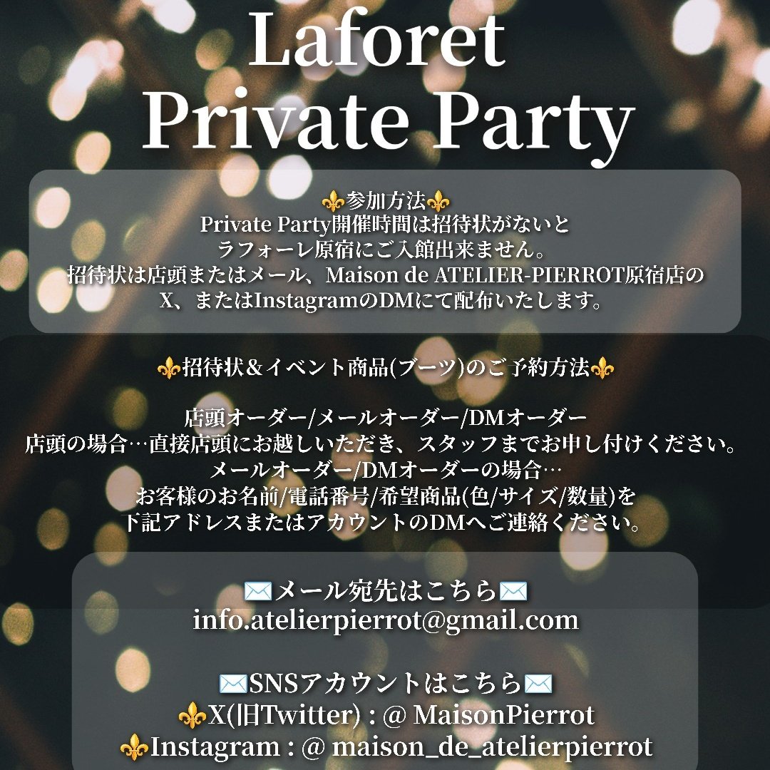 招待状❓予約❓よくわからない…😭という方は、ぜひお気軽に店頭