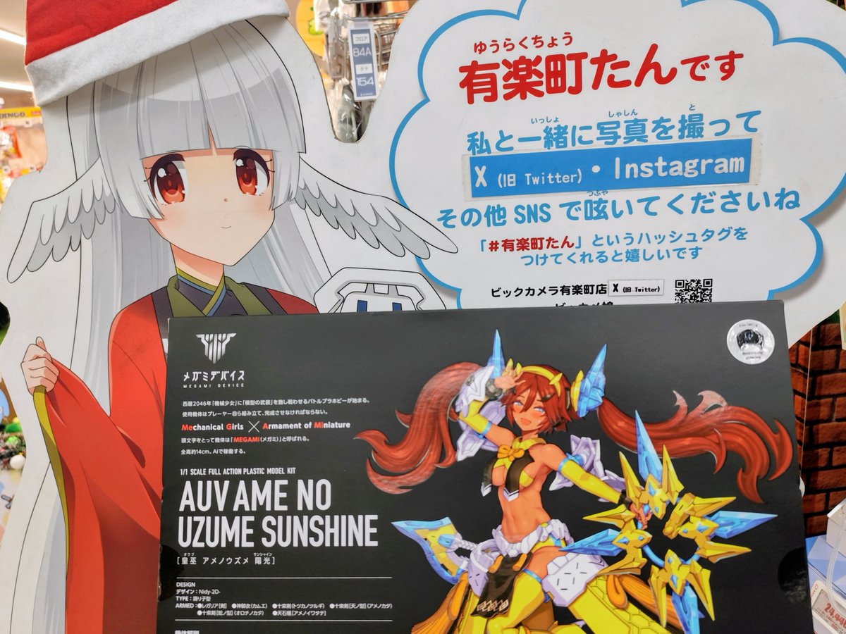 ξ(σεσ)ξご購入＆ポストカードGET✨ありがとうございました🦢💕とっても