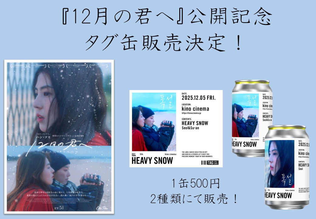 yama (@maiyan_umechan) / Posts / X