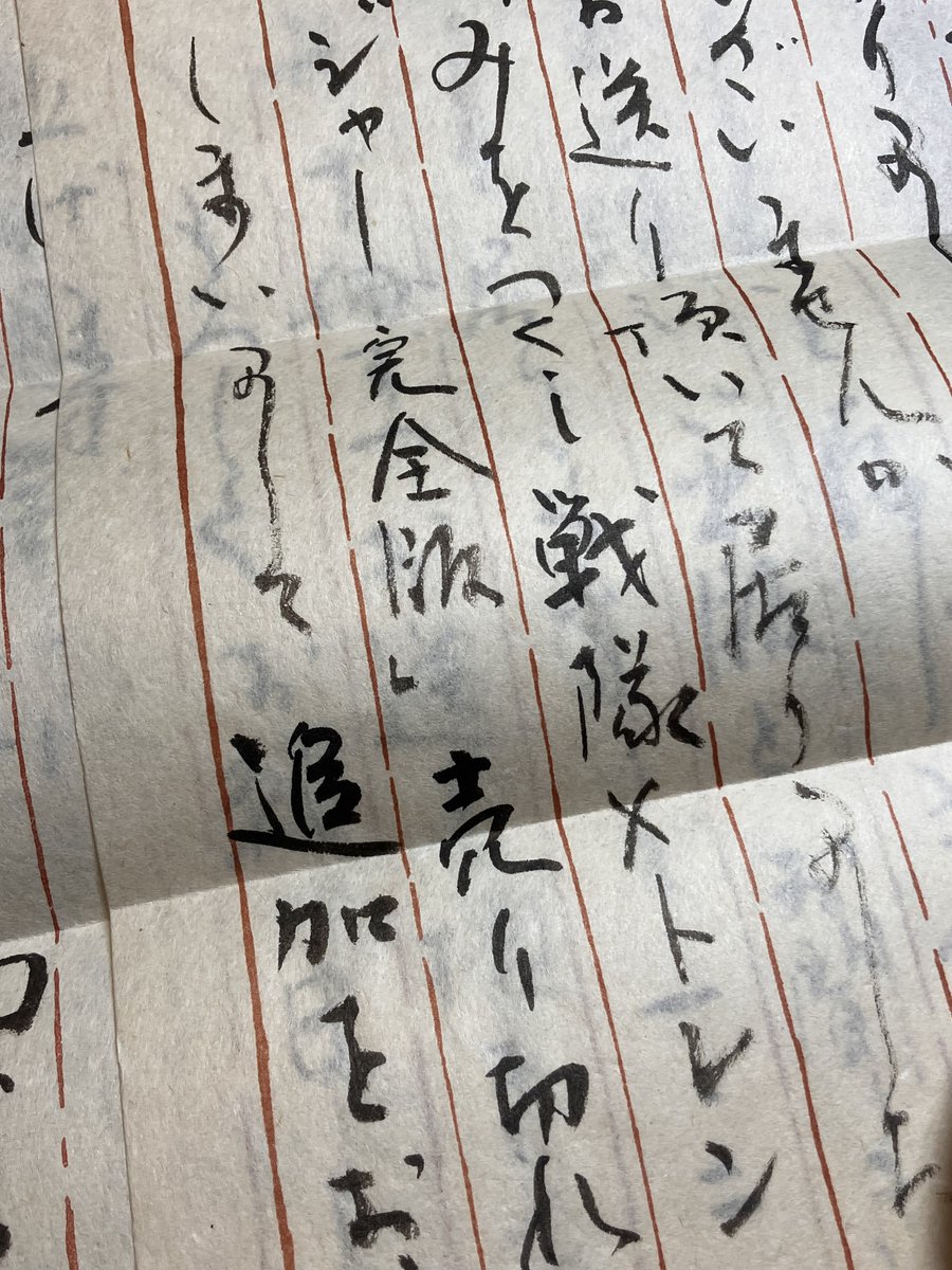 万筆舎 (@manpitsu_sha) / Posts / X