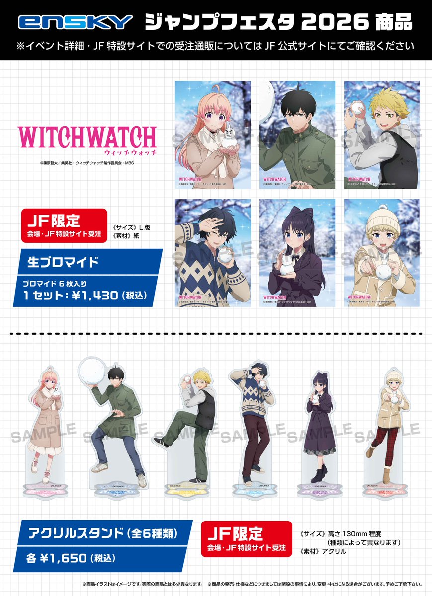 【イベント限定】 ストライクウィッチーズ 運だめし! フォトセット専用バインダー イベント限定】 ストライクウィッチーズ 運だめし! フォトセット専用