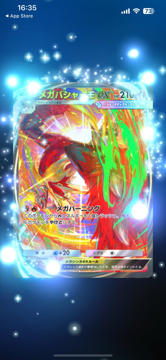 山田なぐる (@_ynksX) / Posts / X