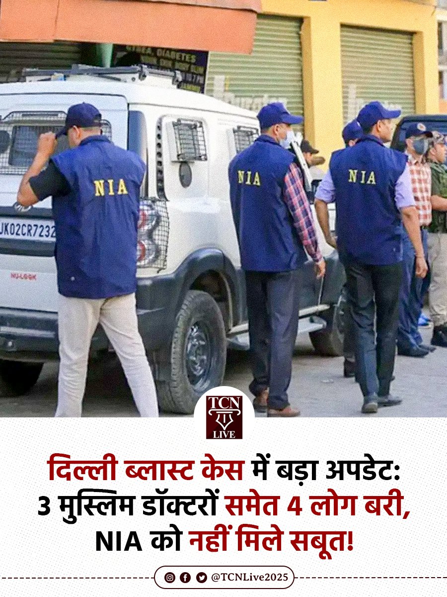 बिचारे TRP तो कमा लिए लेकिन, अपनी इज्जत गवा बैठे, मुसलमान का नाम आते ही गिद्ध की तरह टूट पड़ते हैं। मीडिया नहीं ये शव खाने वाले लोग हैं।