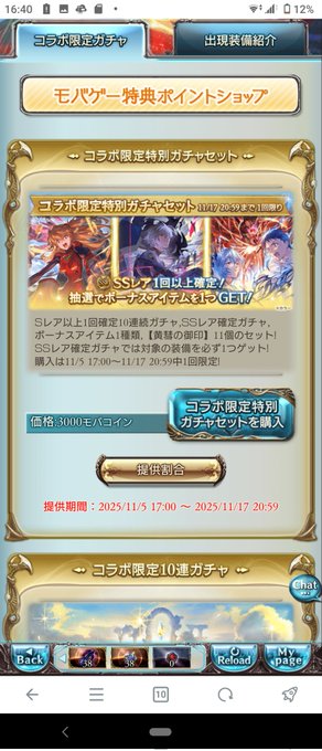 æåŸãŸã§åã£ãŠããã©ããã£ã¬ã³ãžããŸã
ããããã£ã¬ã³ãžãããŠãã ããâââ